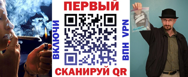 АМФЕТАМИН VHQ наркота Сафоново
