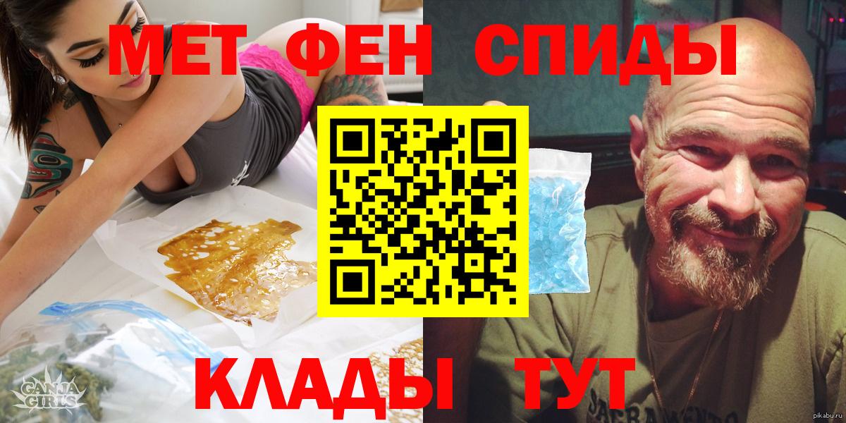 Амфетамин 97% Сафоново