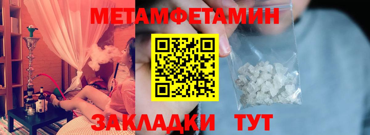 АМФ  нарко площадка клад  Вход с VPN  Сафоново  Amphetamine VHQ 