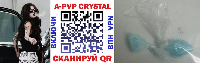 где можно купить наркотик  Сафоново  A-PVP мука 