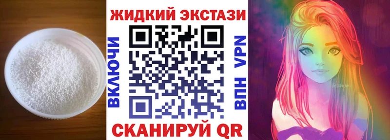 Бутират BDO  Сафоново 