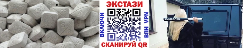 Экстази Cube  наркотики  ОМГ ОМГ ССЫЛКА  Сафоново 