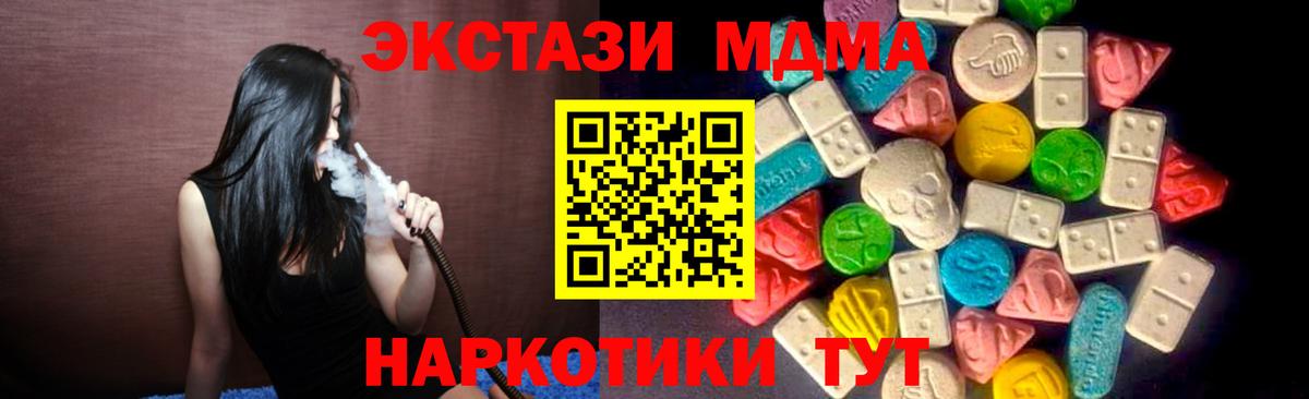Экстази  ЭКСТАЗИ louis Vuitton  Вход с VPN  Сафоново  Ecstasy VHQ 