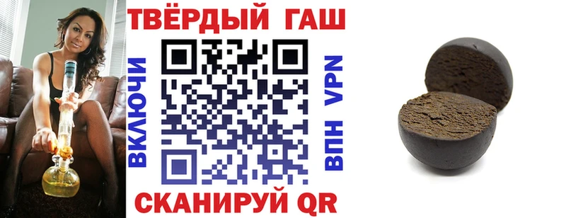 Гашиш убойный Сафоново