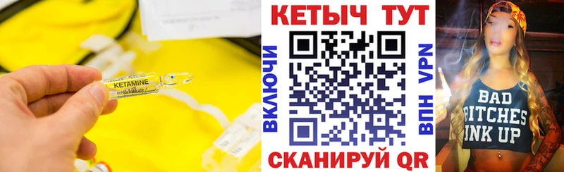 КЕТАМИН VHQ  omg ссылка  Сафоново 