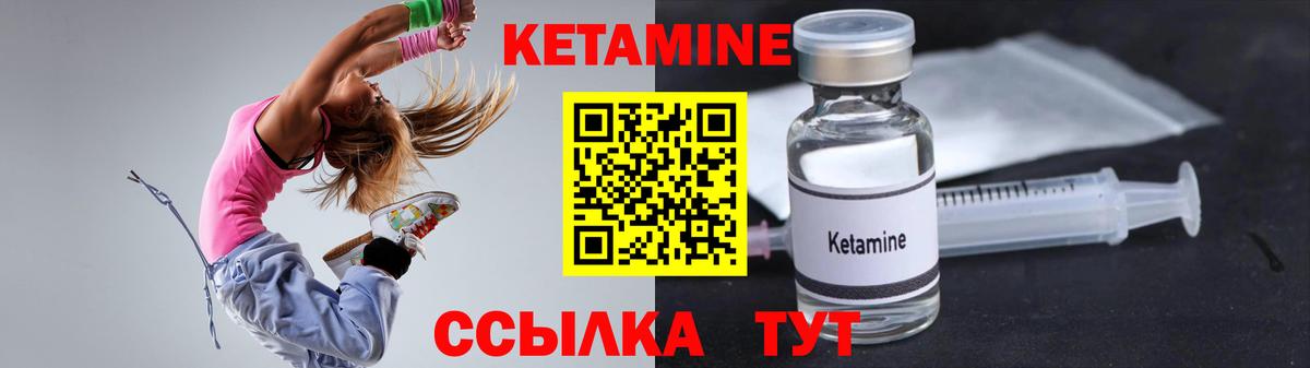КЕТАМИН VHQ  КЕТАМИН ketamine  Вход с VPN  площадка какой сайт  Сафоново 