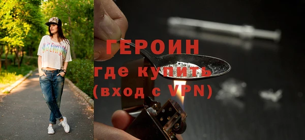 СК Рославль