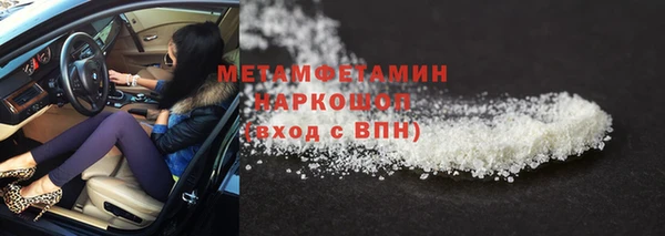гашик Россошь