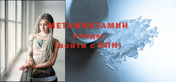 гашик Россошь