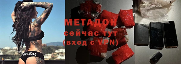 СК Рославль