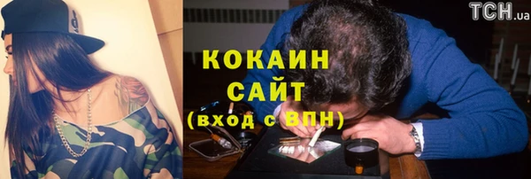 кокаин VHQ Ростов