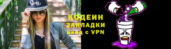 СК Рославль