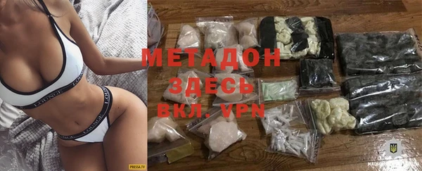 гашик Россошь