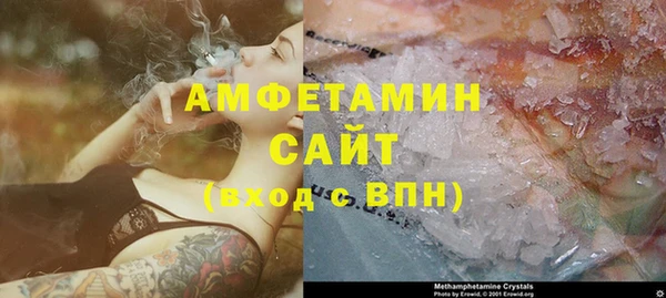 спайс Видное