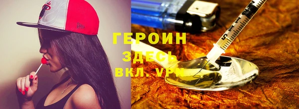 кокаин VHQ Ростов