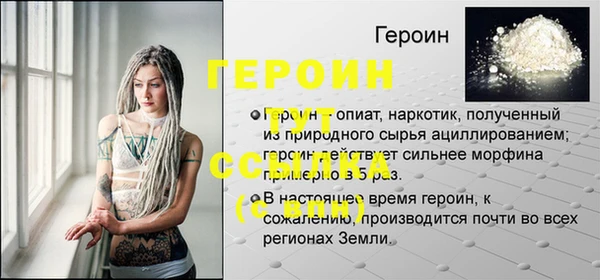 СК Рославль
