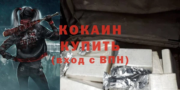 кокаин VHQ Ростов