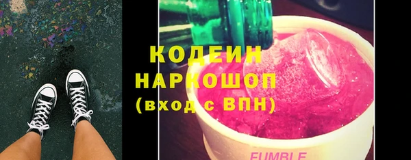 кокаин премиум Ветлуга