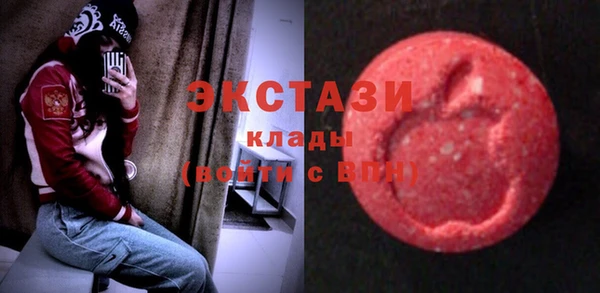 СК Рославль