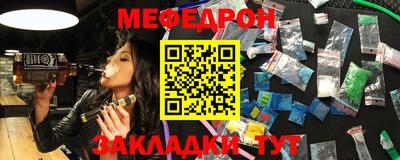 mdpv Гагарин