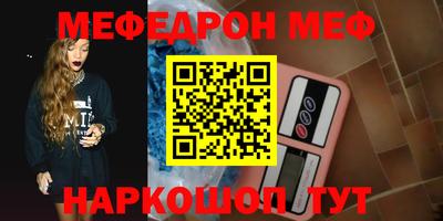 mdpv Гагарин