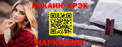 кристаллы Гай