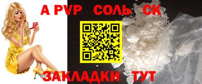 mdpv Гагарин