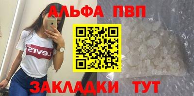 кристаллы Гай