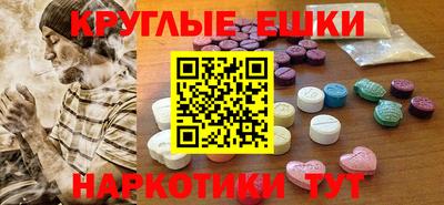 кристаллы Гай