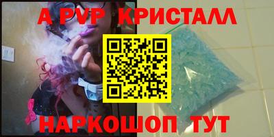 кристаллы Гай