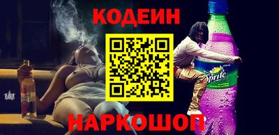 кристаллы Гай
