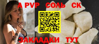 кристаллы Гай
