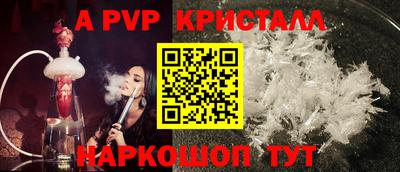 mdpv Гагарин