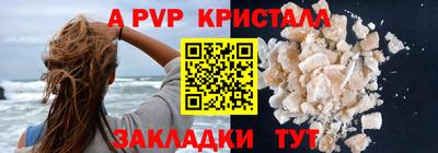герыч Гатчина