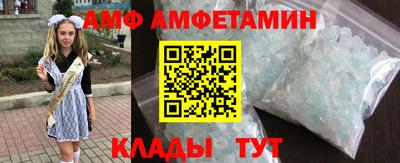кристаллы Гай