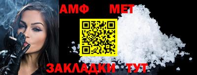кристаллы Гай