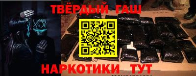 кристаллы Гай