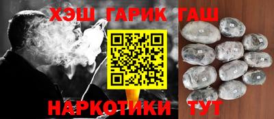 герыч Гатчина