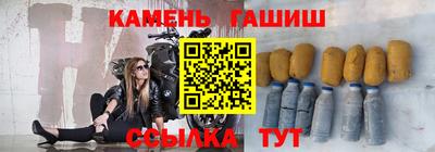 герыч Гатчина