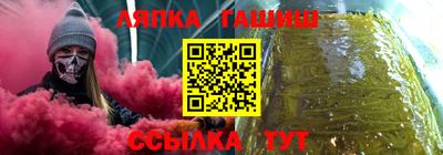 кристаллы Гай