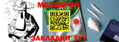 mdpv Гагарин