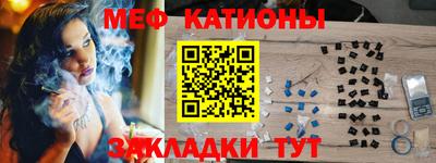 кристаллы Гай