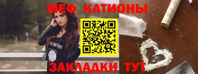 кристаллы Гай