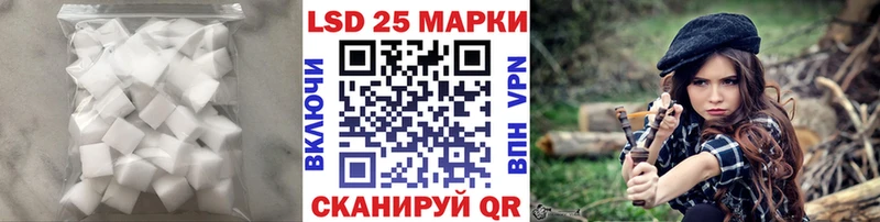 что такое наркотик Сафоново LSD-25 экстази кислота