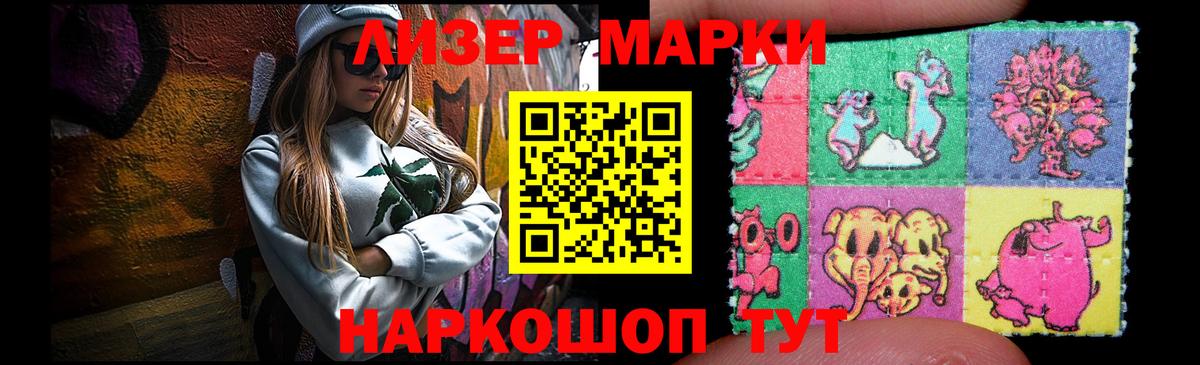 Сафоново  ЛСД экстази кислота  Вход с VPN  ЛСД экстази  LSD-25 экстази кислота 