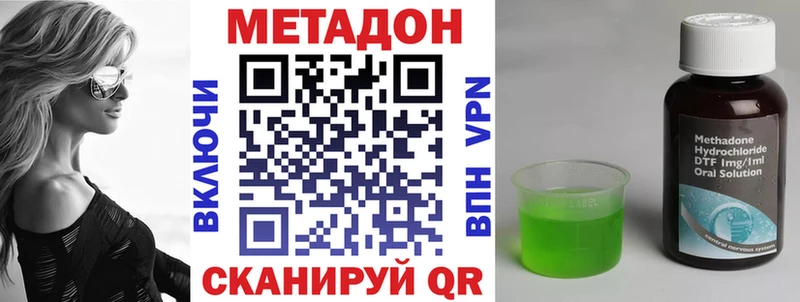 дарнет шоп  Сафоново  МЕТАДОН белоснежный 
