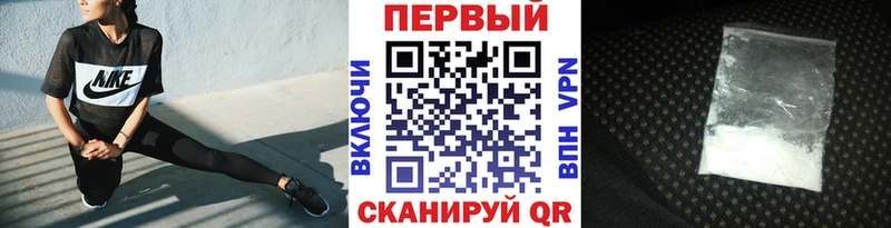 Метамфетамин винт ОМГ ОМГ вход Сафоново даркнет сайт