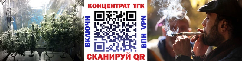 ТГК вейп с тгк Сафоново
