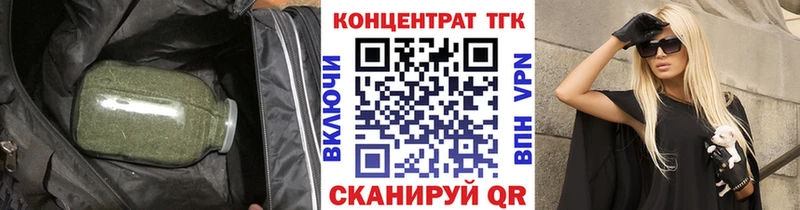 Дистиллят ТГК концентрат  Сафоново 