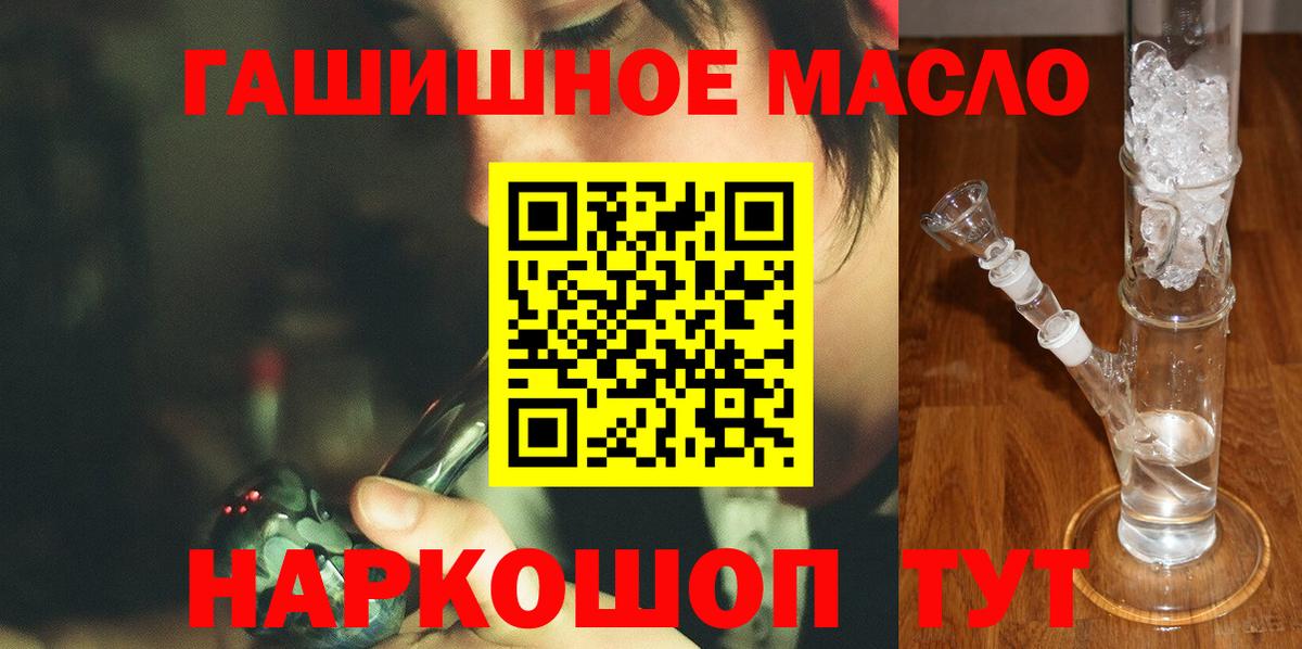 ТГК вейп с тгк Сафоново